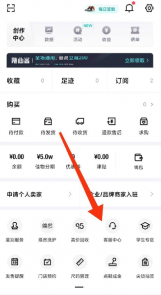 得物520新人优惠券是多少?怎么领取?