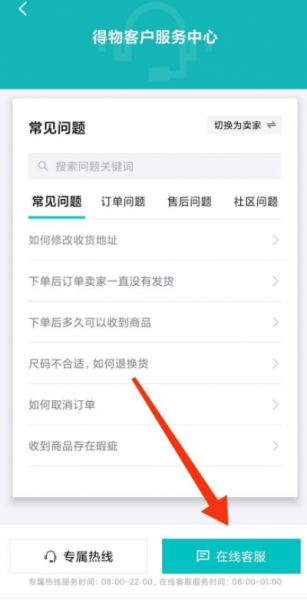 得物520新人优惠券是多少?怎么领取?
