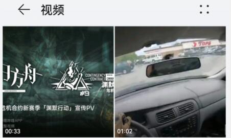 哔哩哔哩下载视频到本地相册方法