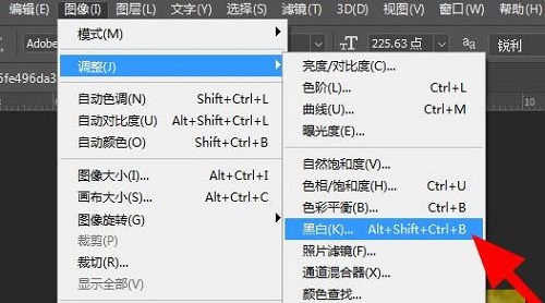 ps把图片变成黑白教程