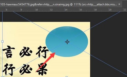 ps把图片放进形状里教程