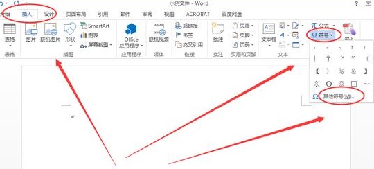 小于等于符号怎么打详细方法