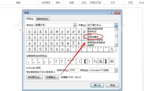 小于等于符号怎么打详细方法