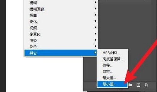 ps把图片变成线稿方法