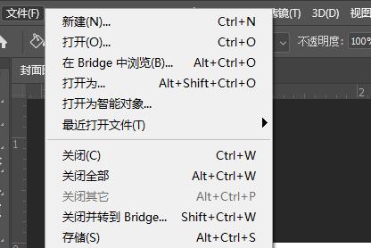 ps把图片嵌入另一张图片教程