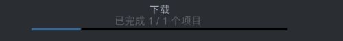 steam创意工坊订阅后下载方法