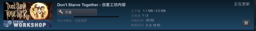 steam创意工坊订阅后下载方法