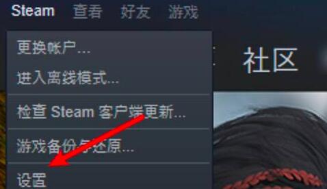 steam创意工坊订阅后下载方法