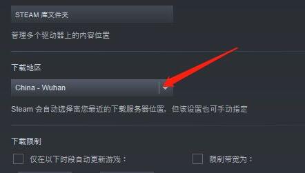 steam创意工坊订阅后下载方法