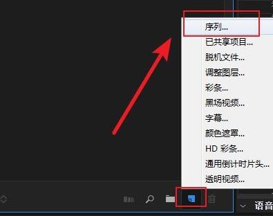 pr视频导出最清晰教程