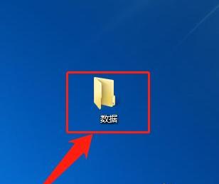 文件夹共享设置密码方法