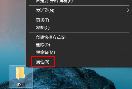 文件夹共享设置密码方法
