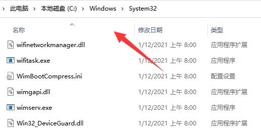 win11共享打印机无法连接解决教程