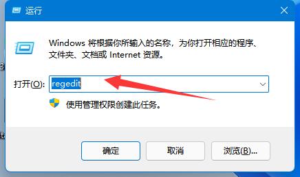 win11共享打印机无法连接解决教程
