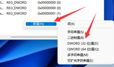 win11共享打印机无法连接解决教程