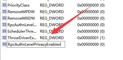 win11共享打印机无法连接解决教程