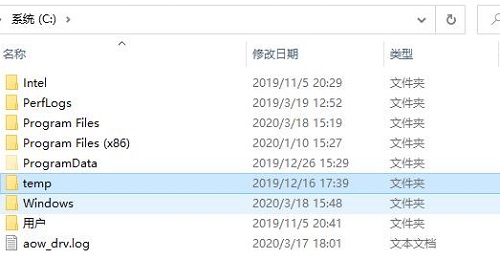 腾讯手游助手安装异常解决教程