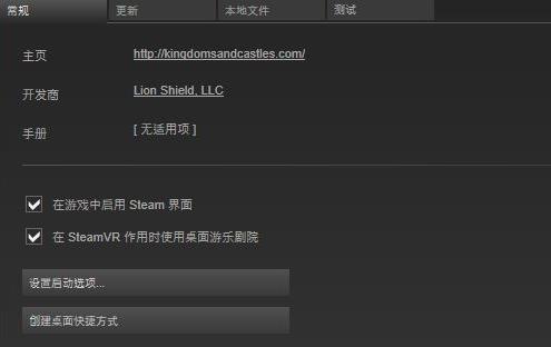 steam游戏没有图标解决教程