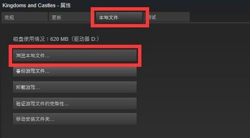 steam游戏没有图标解决教程