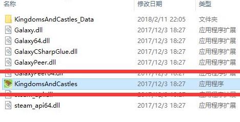 steam游戏没有图标解决教程