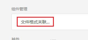 pdf打开怎么是网页版的【解决方法】