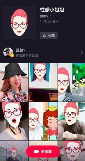 特效君审核要多久?
