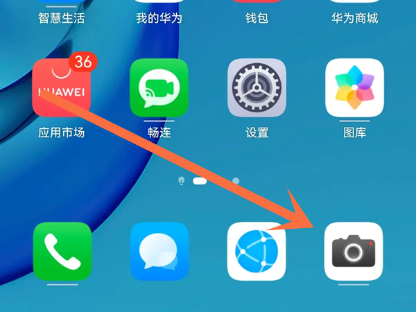 华为有实况拍照吗