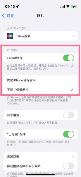 苹果手机彻底删除的照片怎么恢复