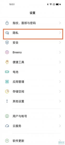 安卓双系统怎么设置