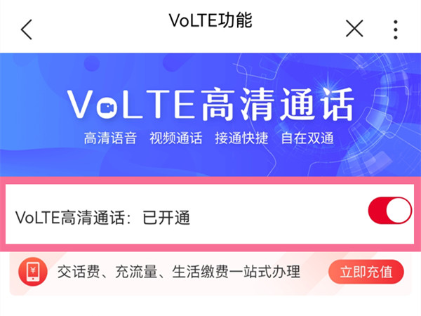 opporeno7怎么找不到关闭HD