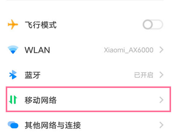 vivo手机怎么看手机号
