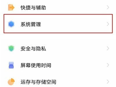 安卓手机怎么格式化