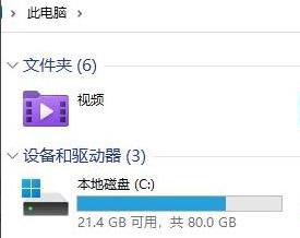 win11电脑文件夹设置密码教程