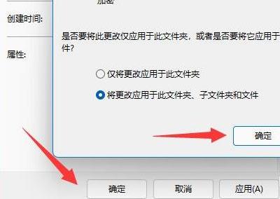 win11电脑文件夹设置密码教程