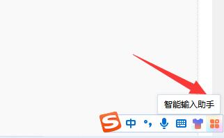 电脑中的五角星打出方法