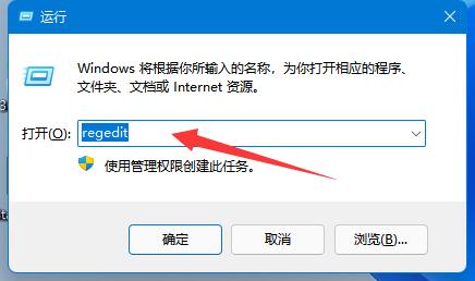win11鼠标右键菜单设置方法