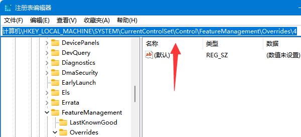 win11鼠标右键菜单设置方法