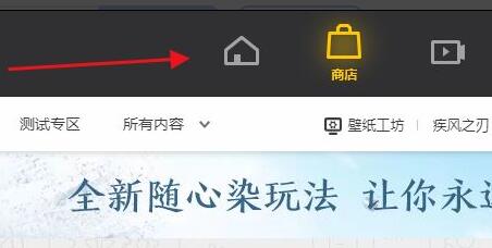 wegame游戏时间查看方法