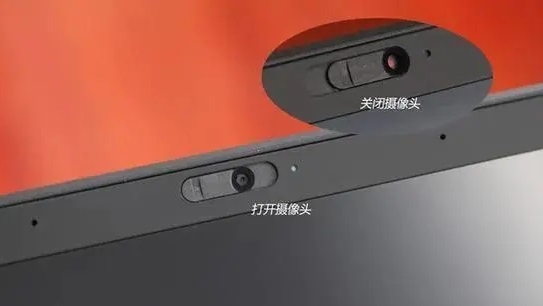 联想摄像头灯光打开方法