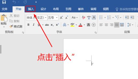 怎么做课程表详细方法