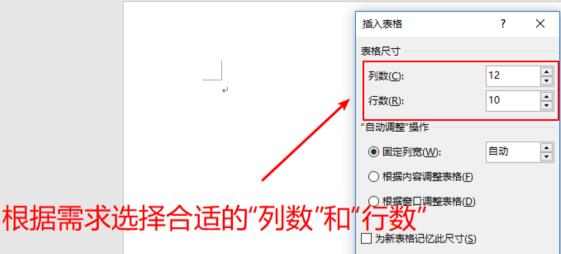 怎么做课程表详细方法