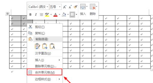 怎么做课程表详细方法
