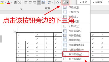 怎么做课程表详细方法