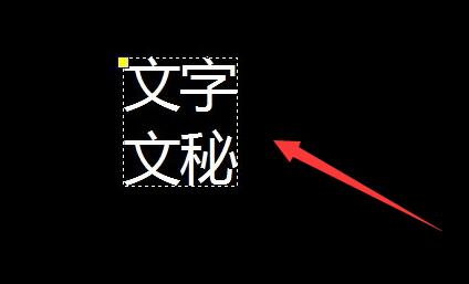 风云cad编辑器修改文字大小方法