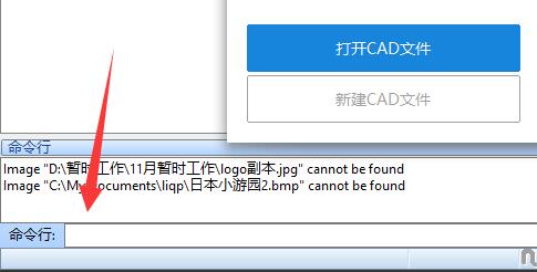 风云cad编辑器使用方法