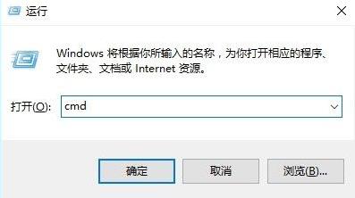 tracert命令的用法方法