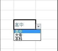 excel下拉列表填充颜色教程