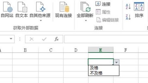 excel下拉列表添加新内容教程