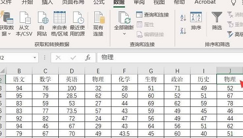 excel下拉列表删除教程