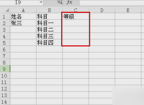 excel下拉列表设置教程